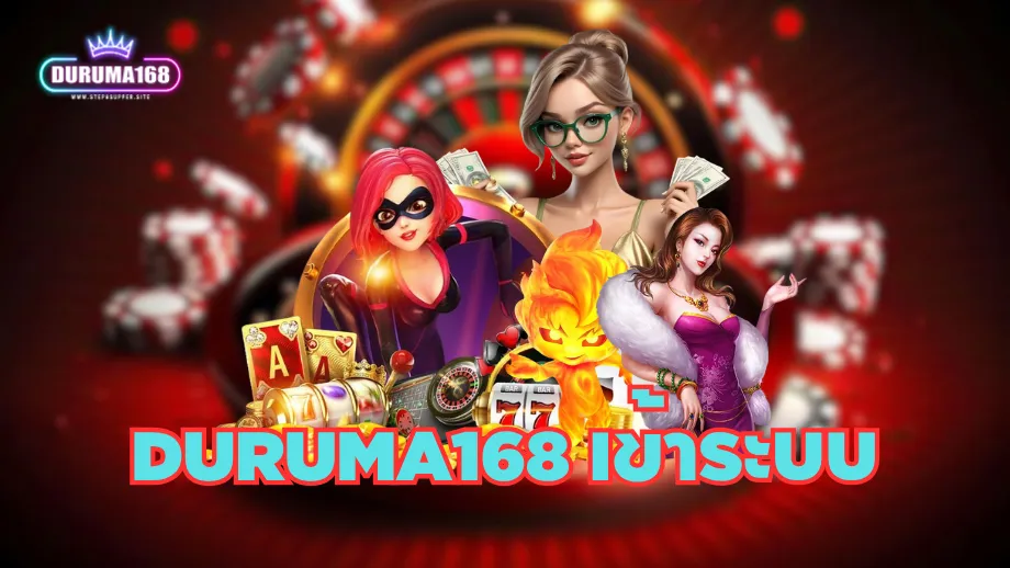 DURUMA168